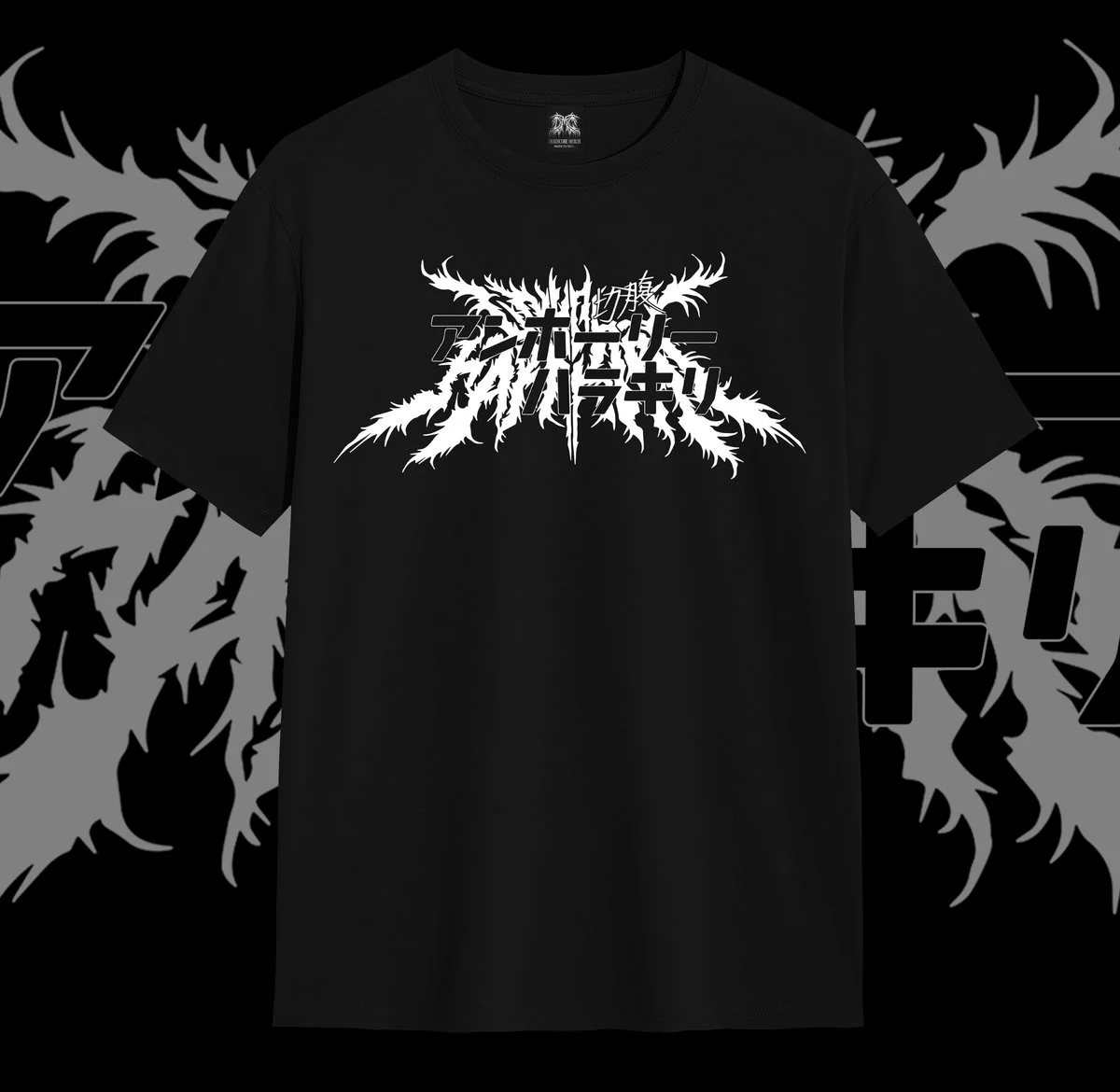 アンホーリー ハラキリ, Unholy Harakiri