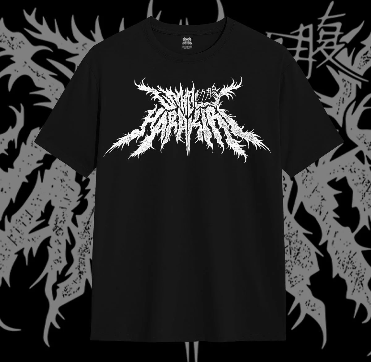 Unholy Harakiri Logo Grunge, Unholy Harakiri